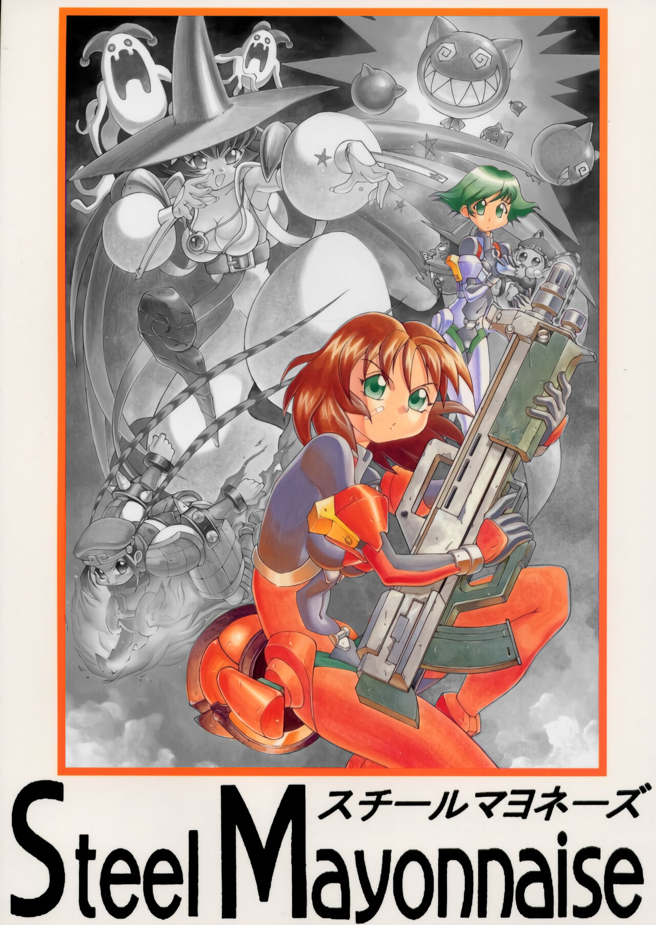 Nijiirochou no Kiseki cover