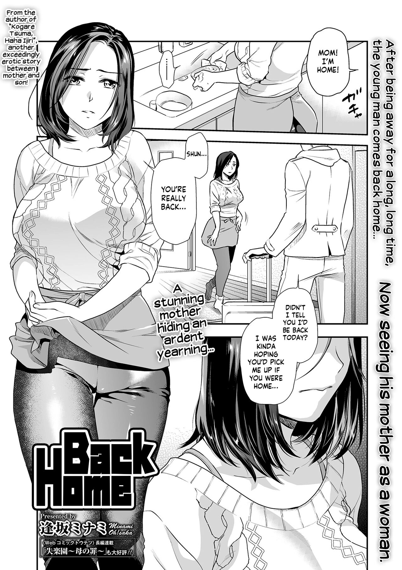 Back Home cover