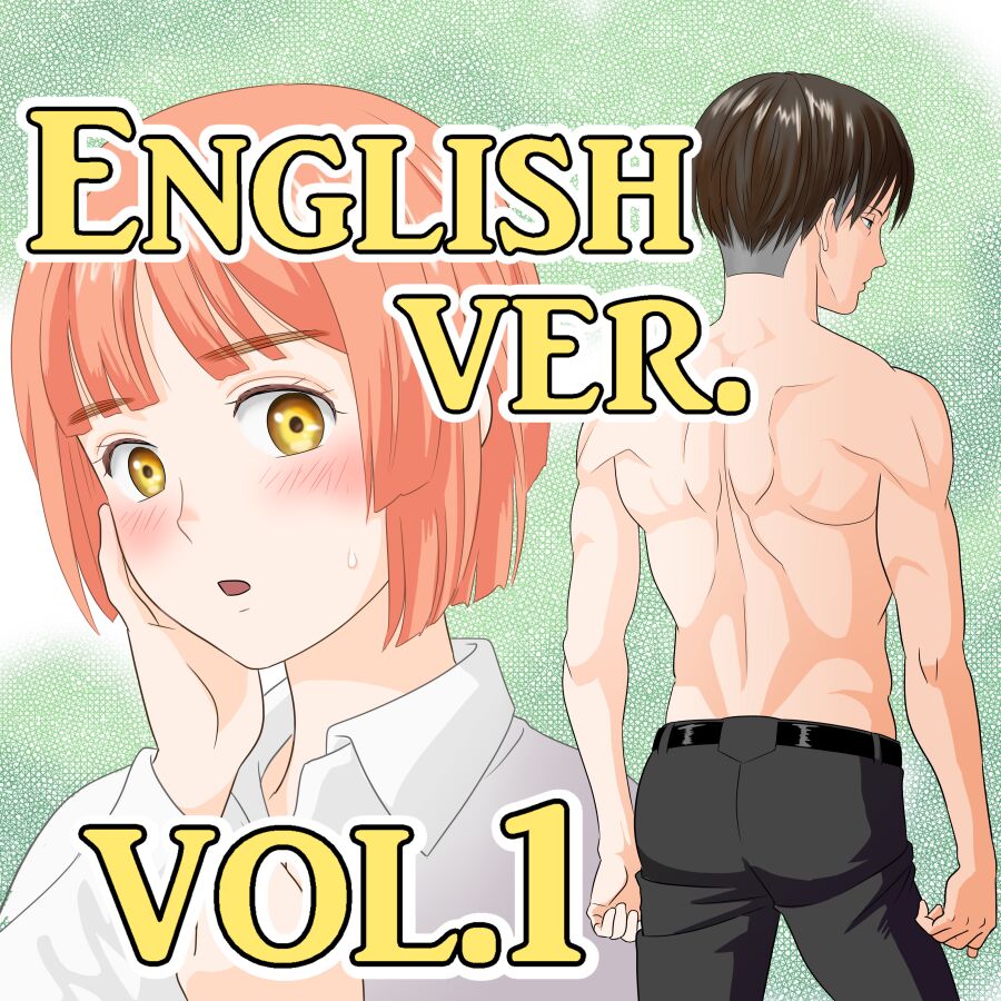 Cap, I have a message for you. Vol. 1 cover
