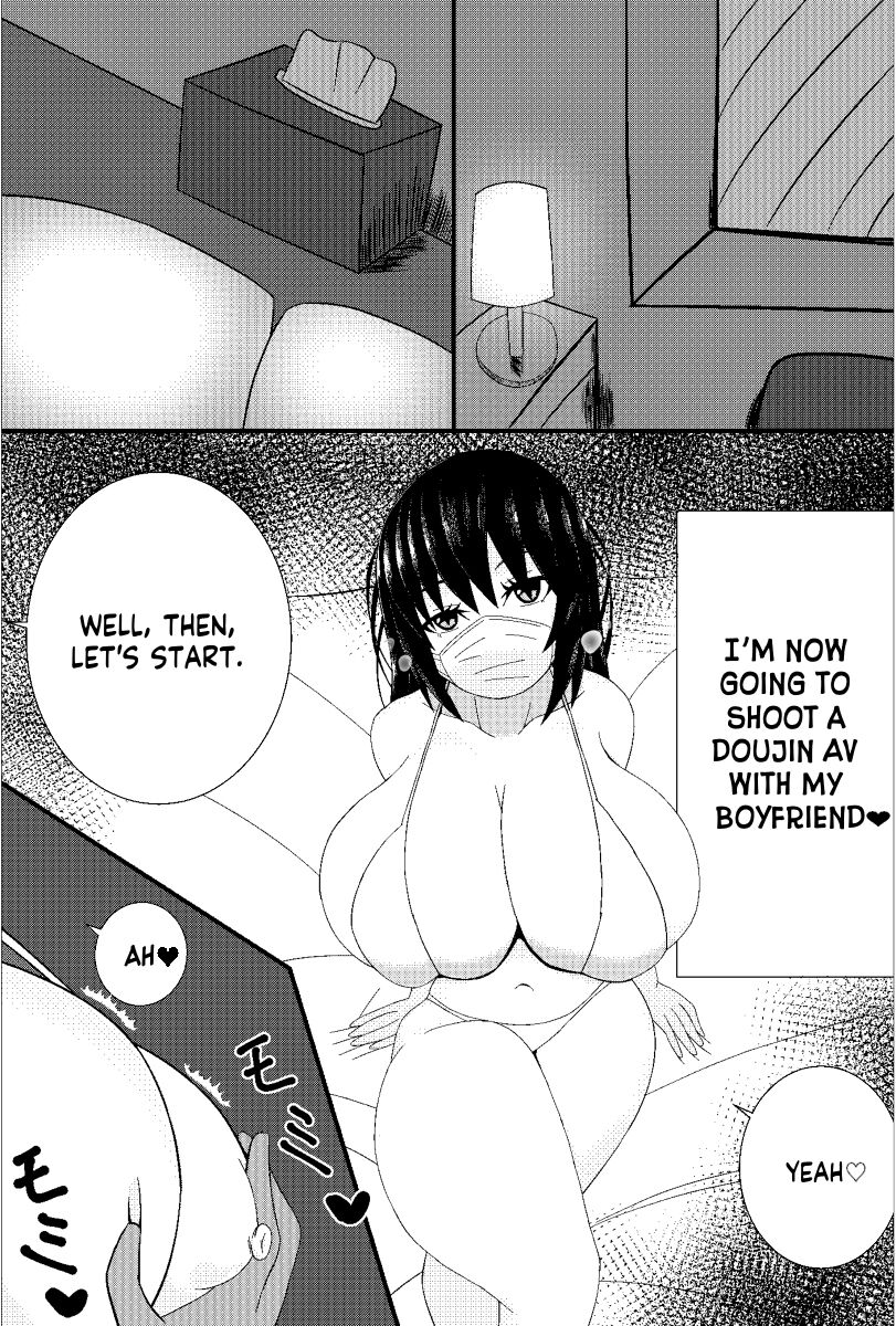 Doujin AV o Satsuei suru Kappuru cover