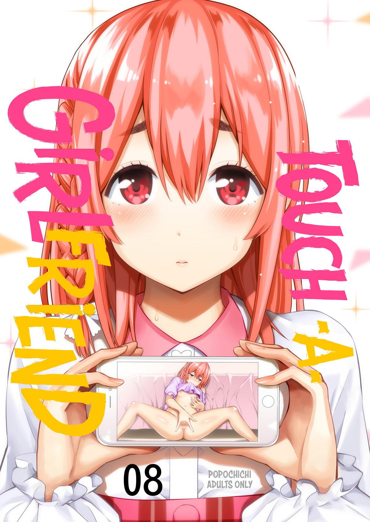 Touch -A- Girlfriend 08! cover