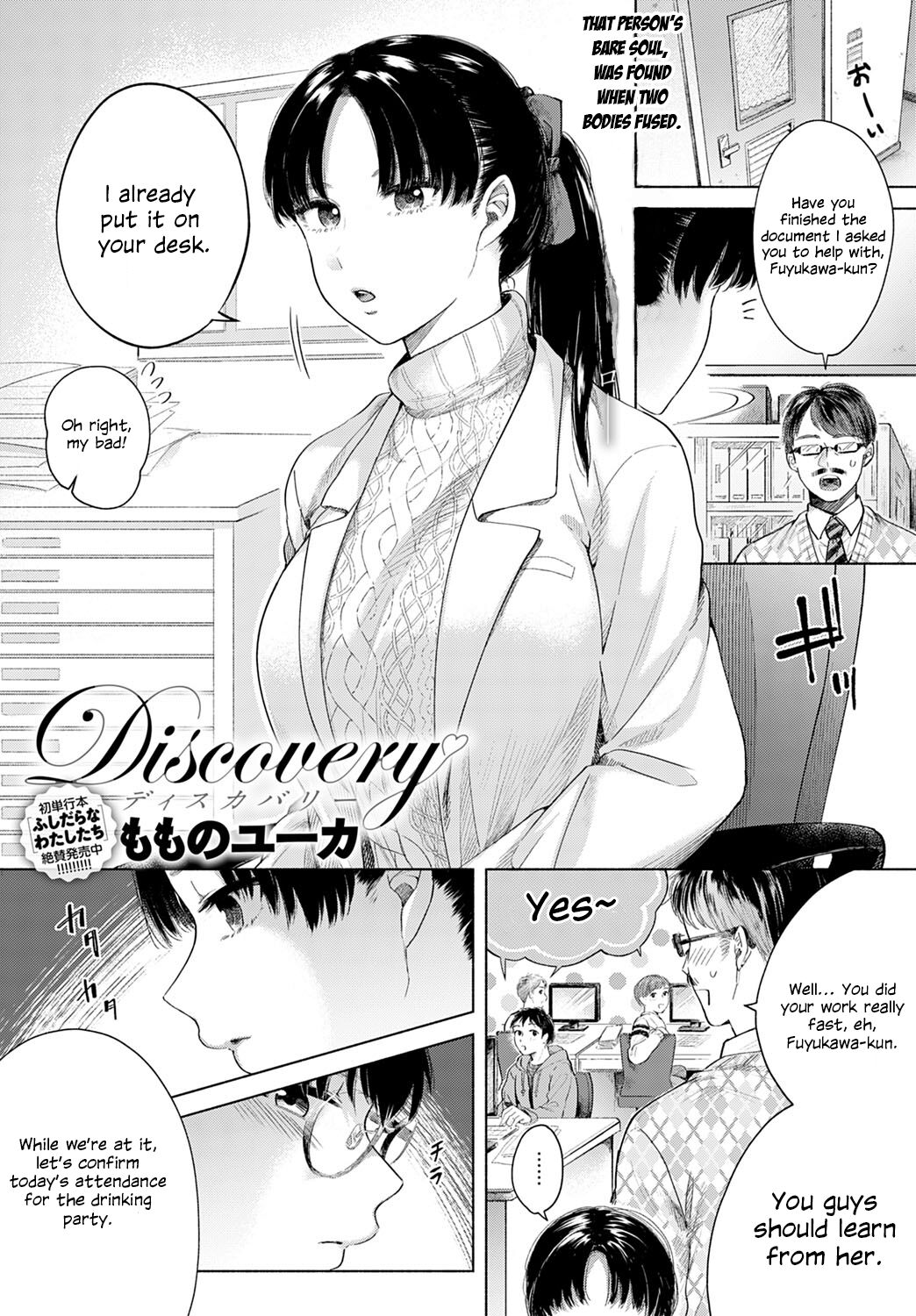 Discovery cover