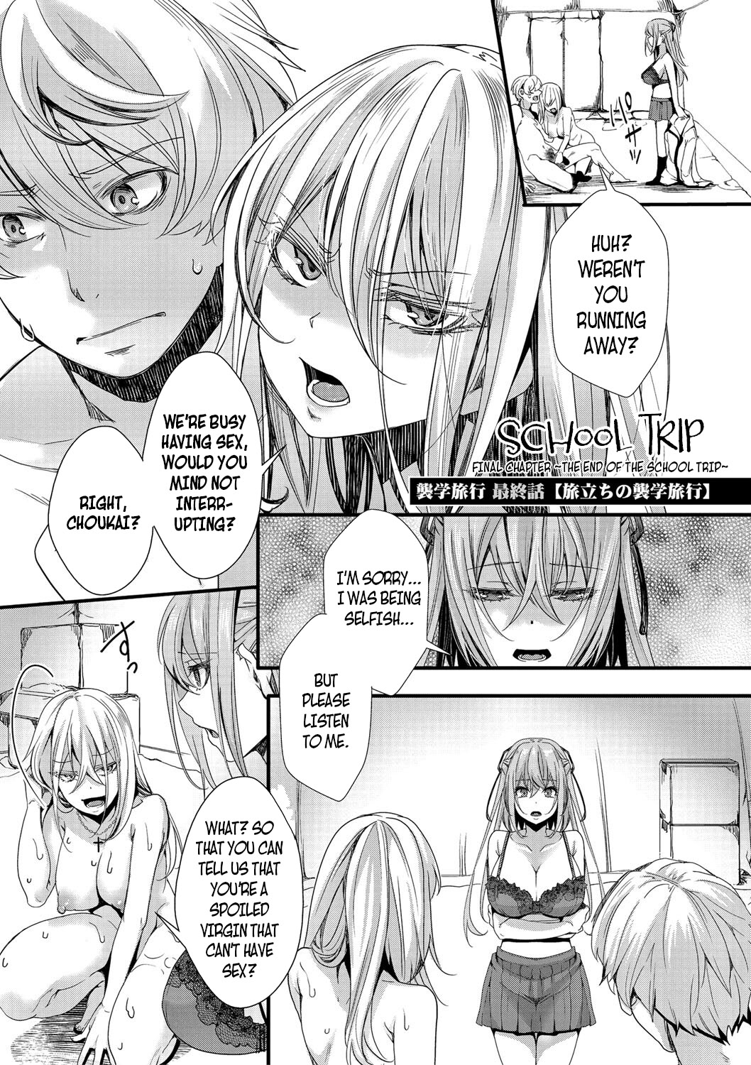 School Trip Final Chapter - The End of the School Trip (ENG) =CBS= cover