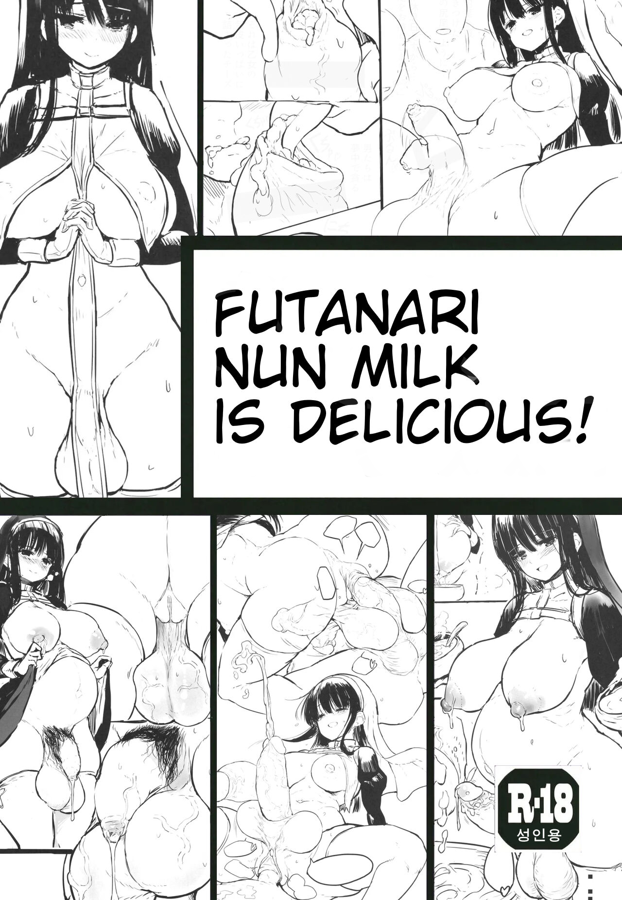 Futanari Sister no Milk wa Bimi cover