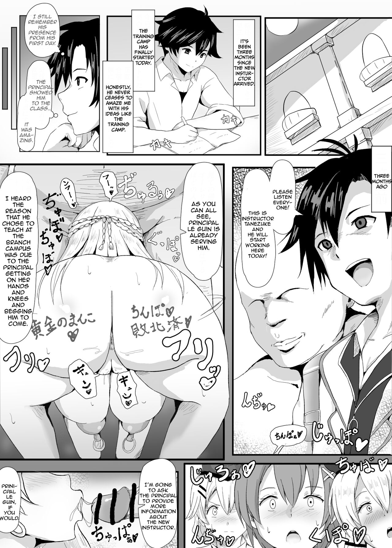 NTR Hypnotic Academy - Prologue cover