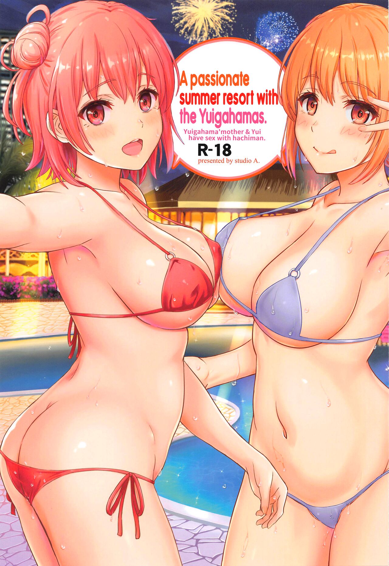 A Passionate Summer Resort with the Yuigahamas. cover