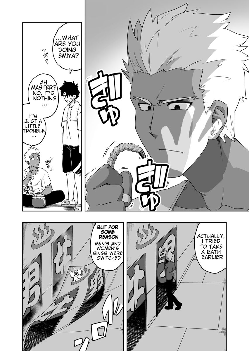 Emiya Rakkiisukebe 1-4 + Extra cover