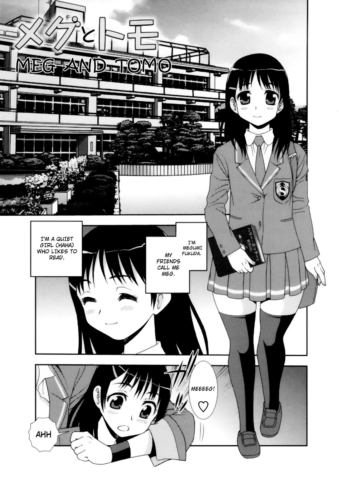 Meg and Tomo (Bitch Hole) [English] =LWB= cover