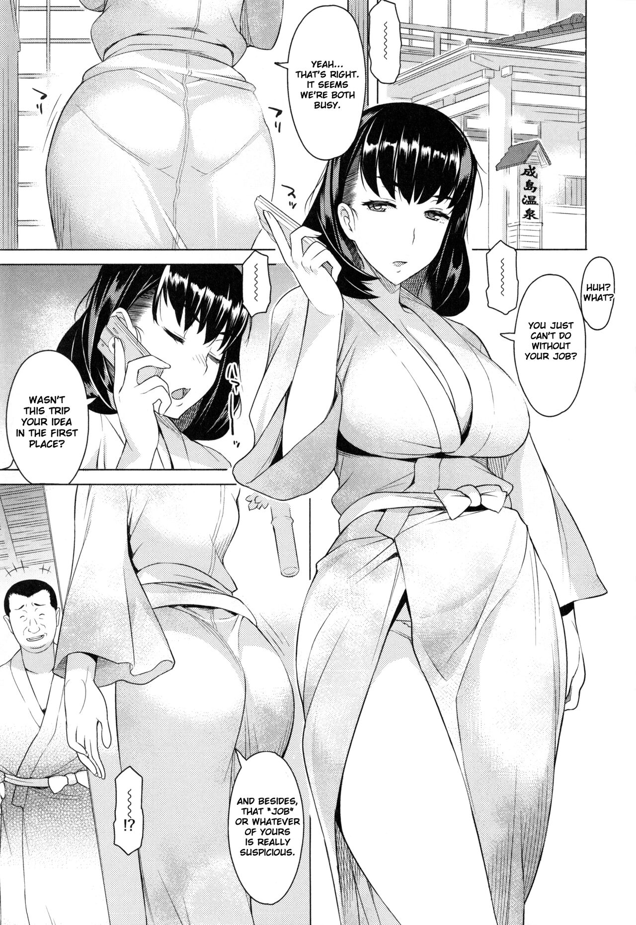 With a Wife cover