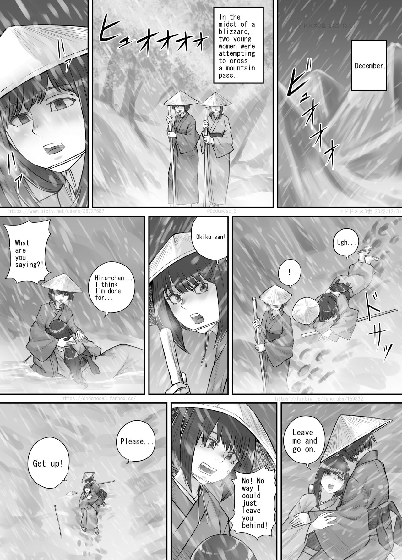 Shiwasu no Kamisama cover