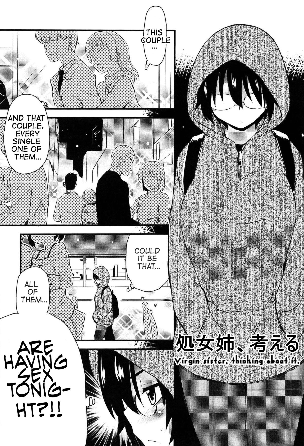 Shojo Ane, Kangaeru cover