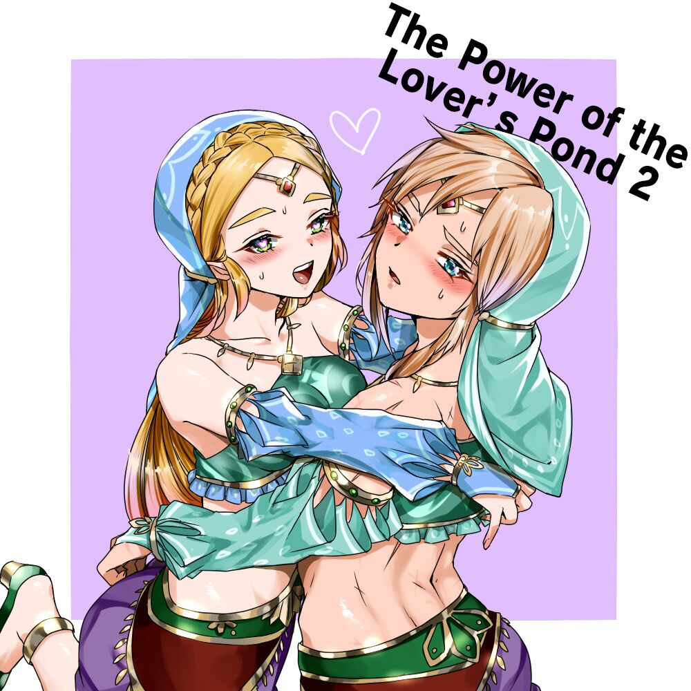 The Power of the Lover's Pond 2 cover