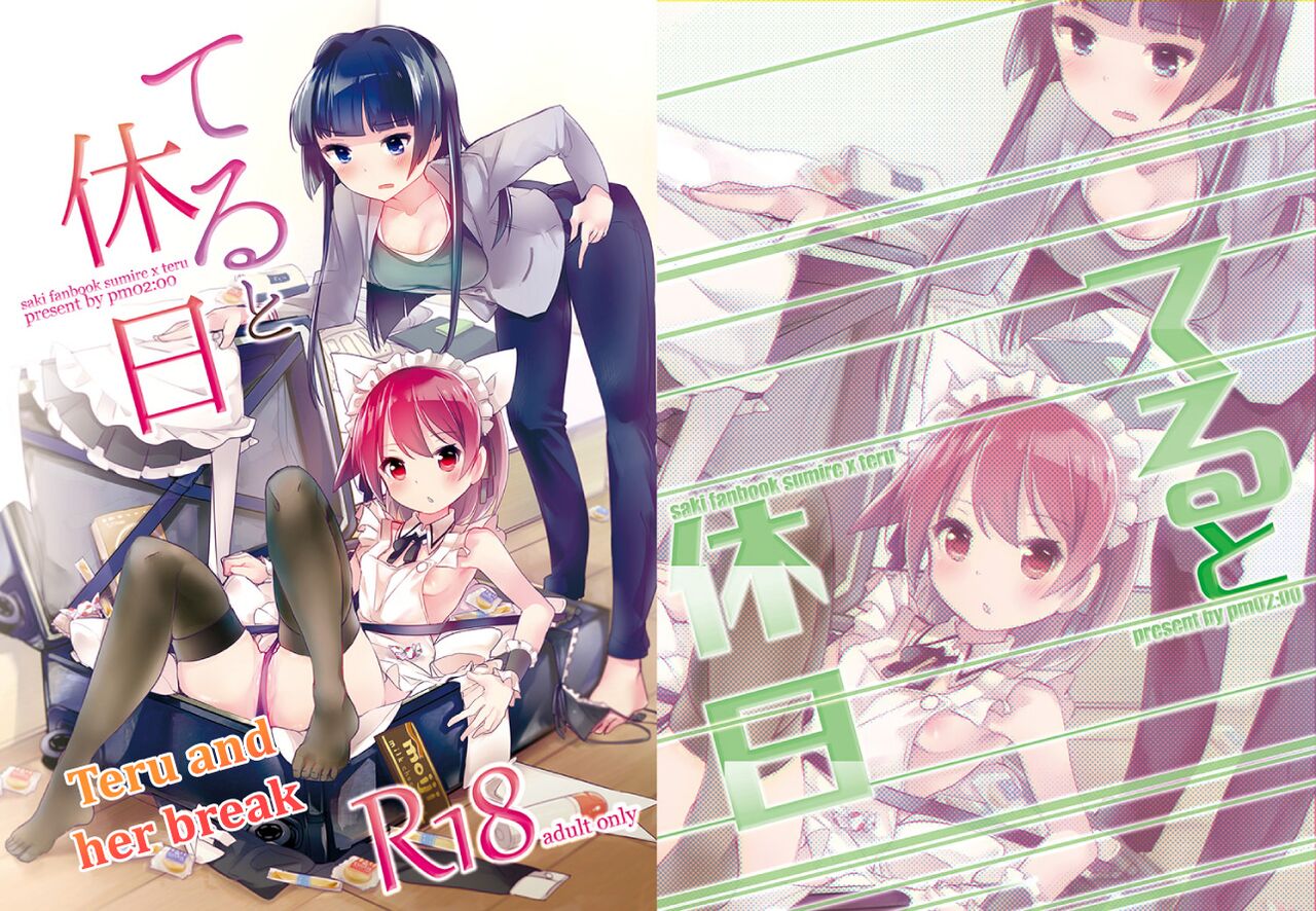 Teru and Her Break cover