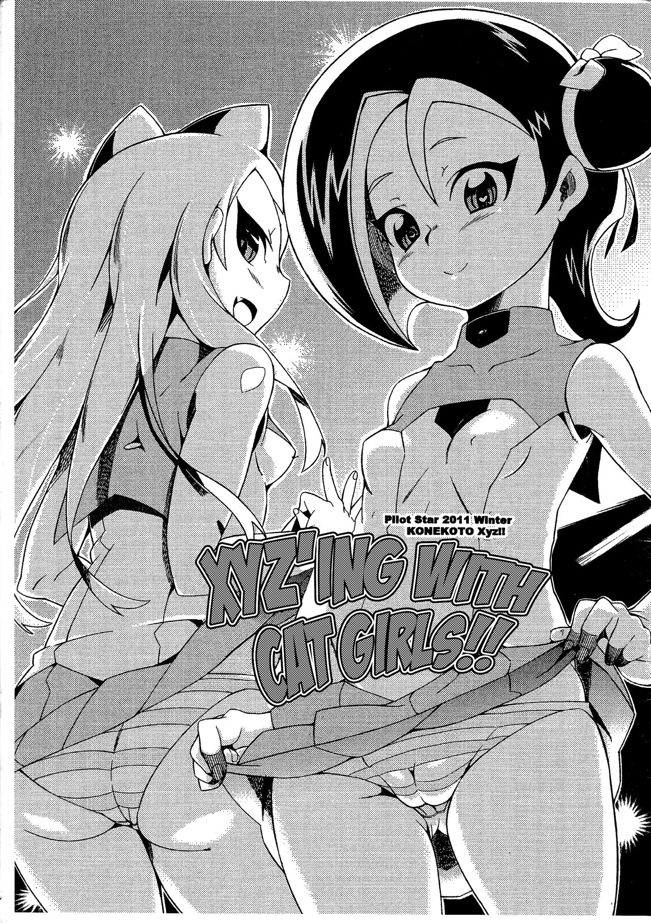 Konekoto XYZ!! cover