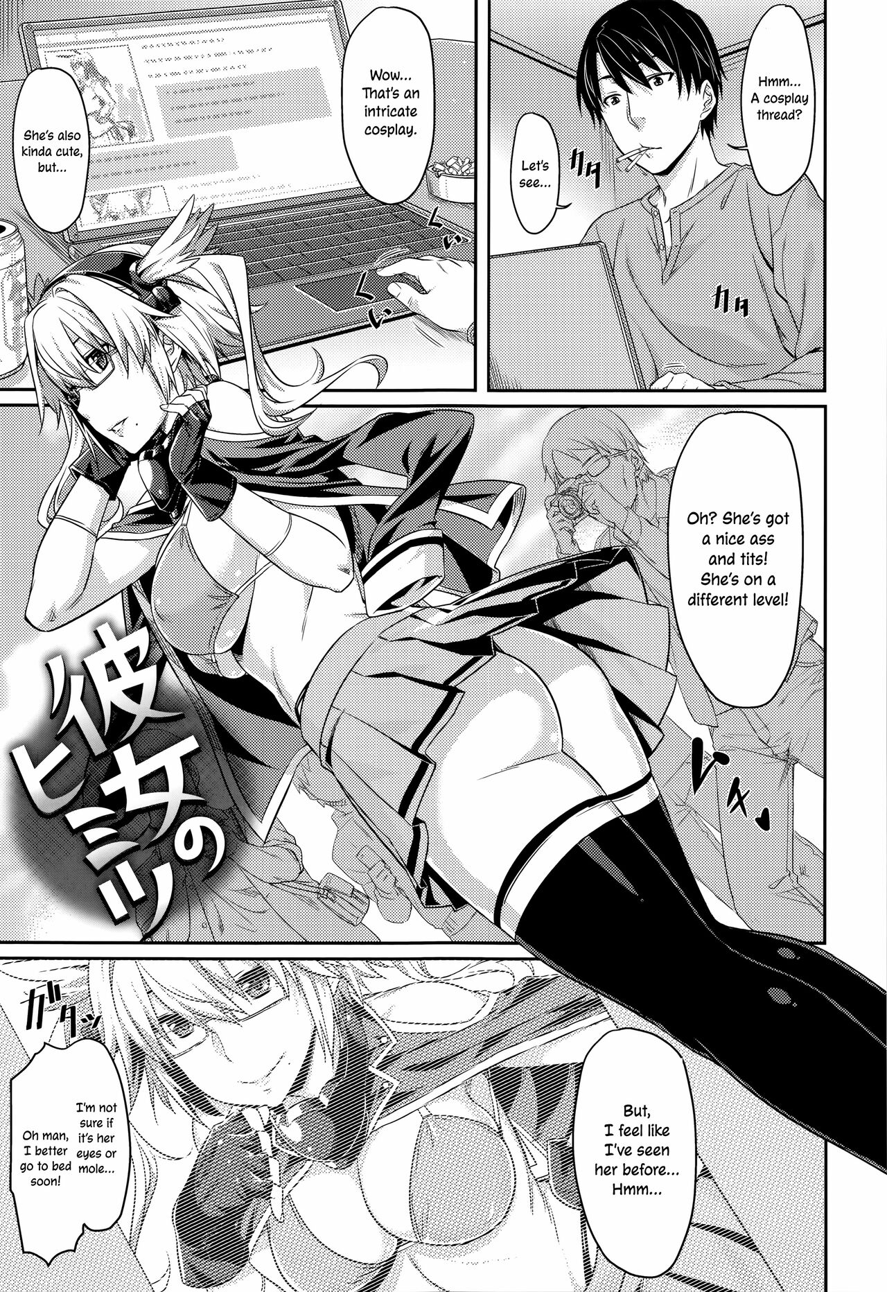 Her Secret cover