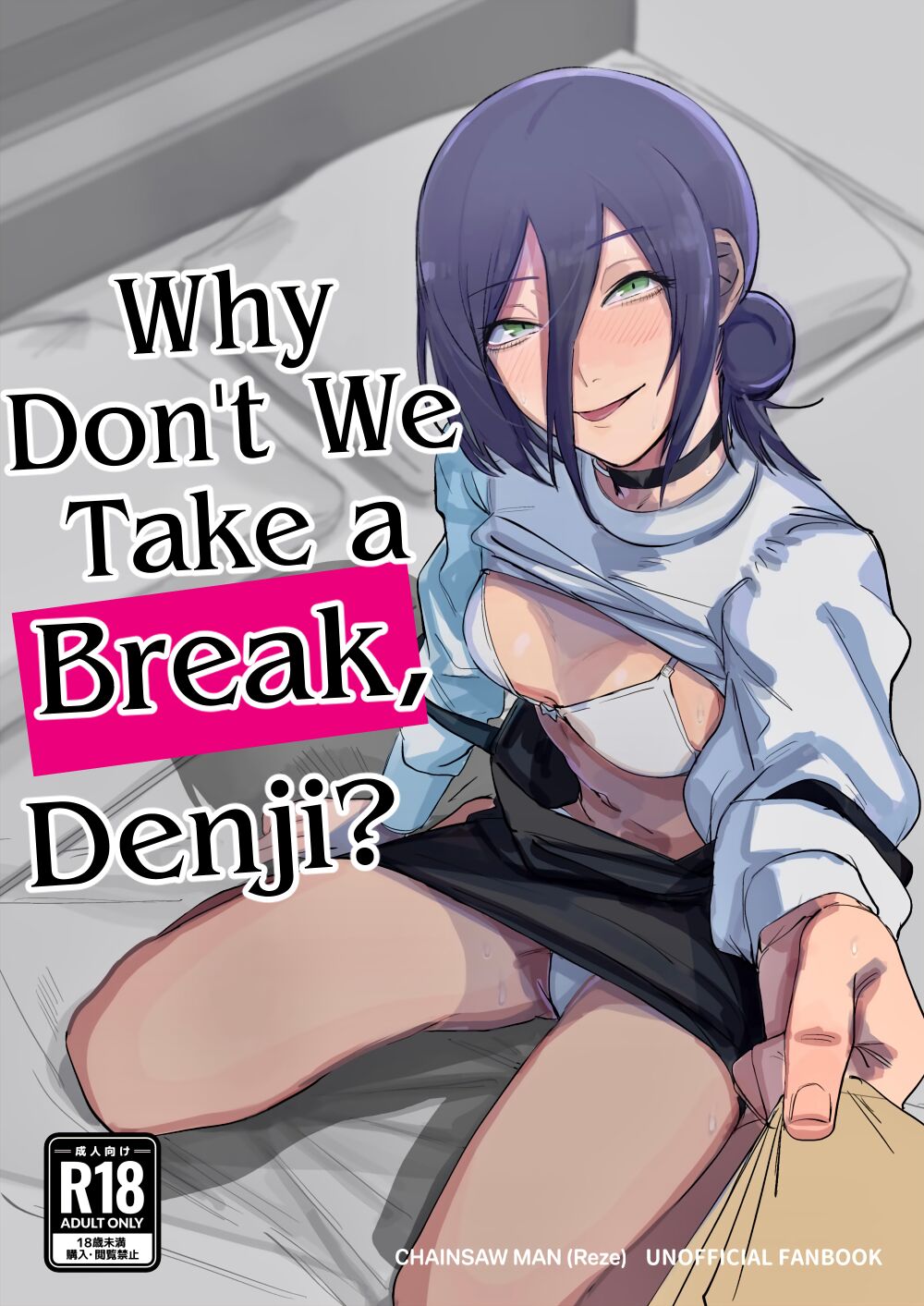 Why Don't We Take a Break, Denji? cover
