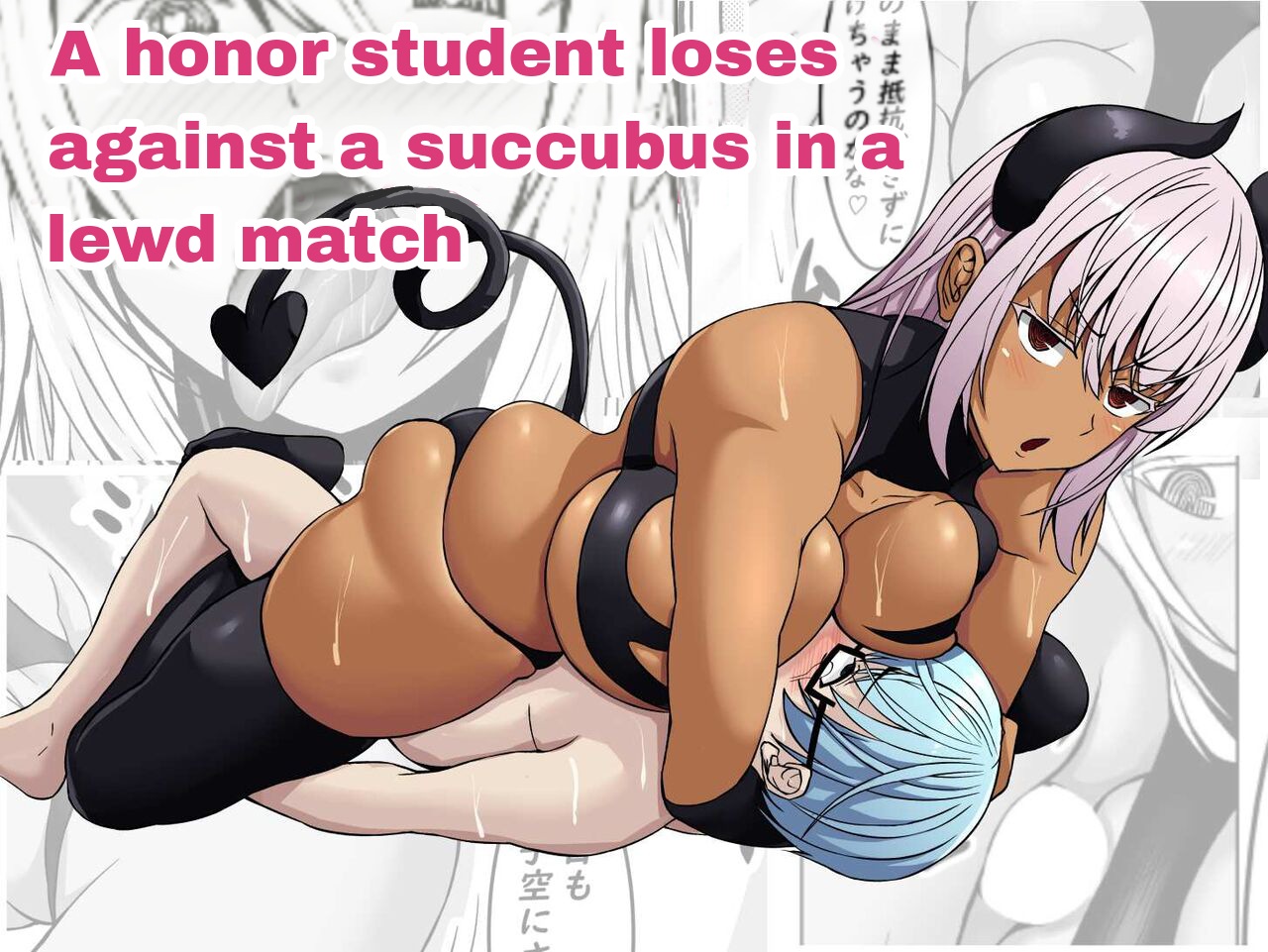 A honor student loses against a succubus in a lewd match cover