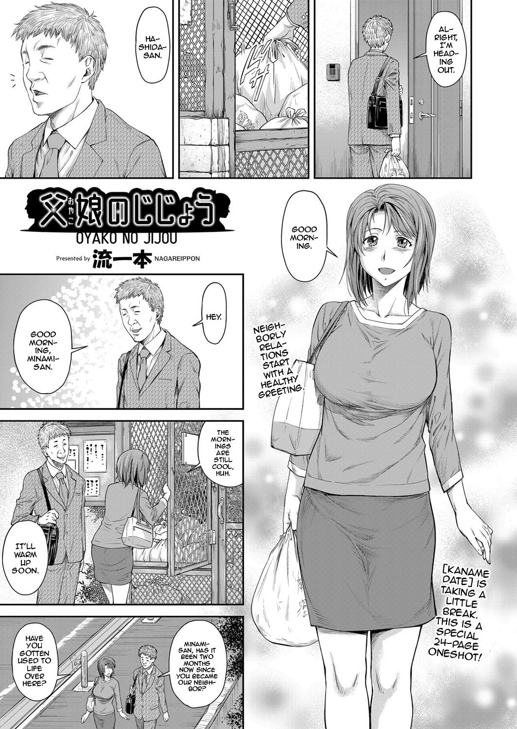 A Father-Daughter Situation cover