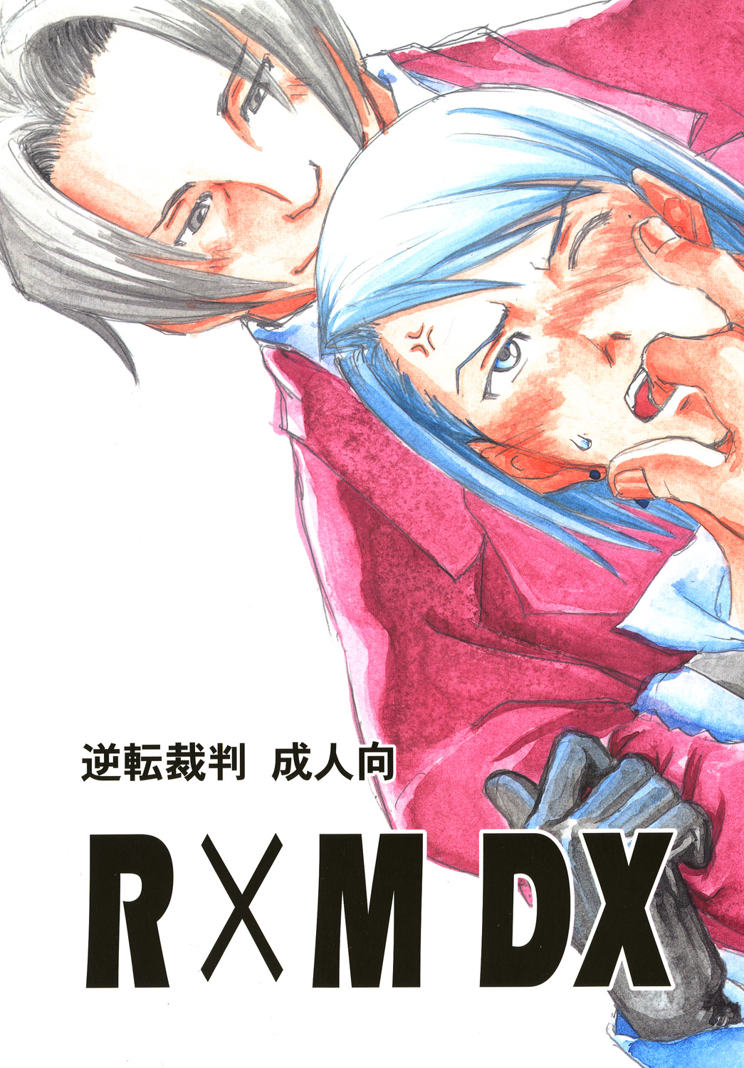 RxM cover