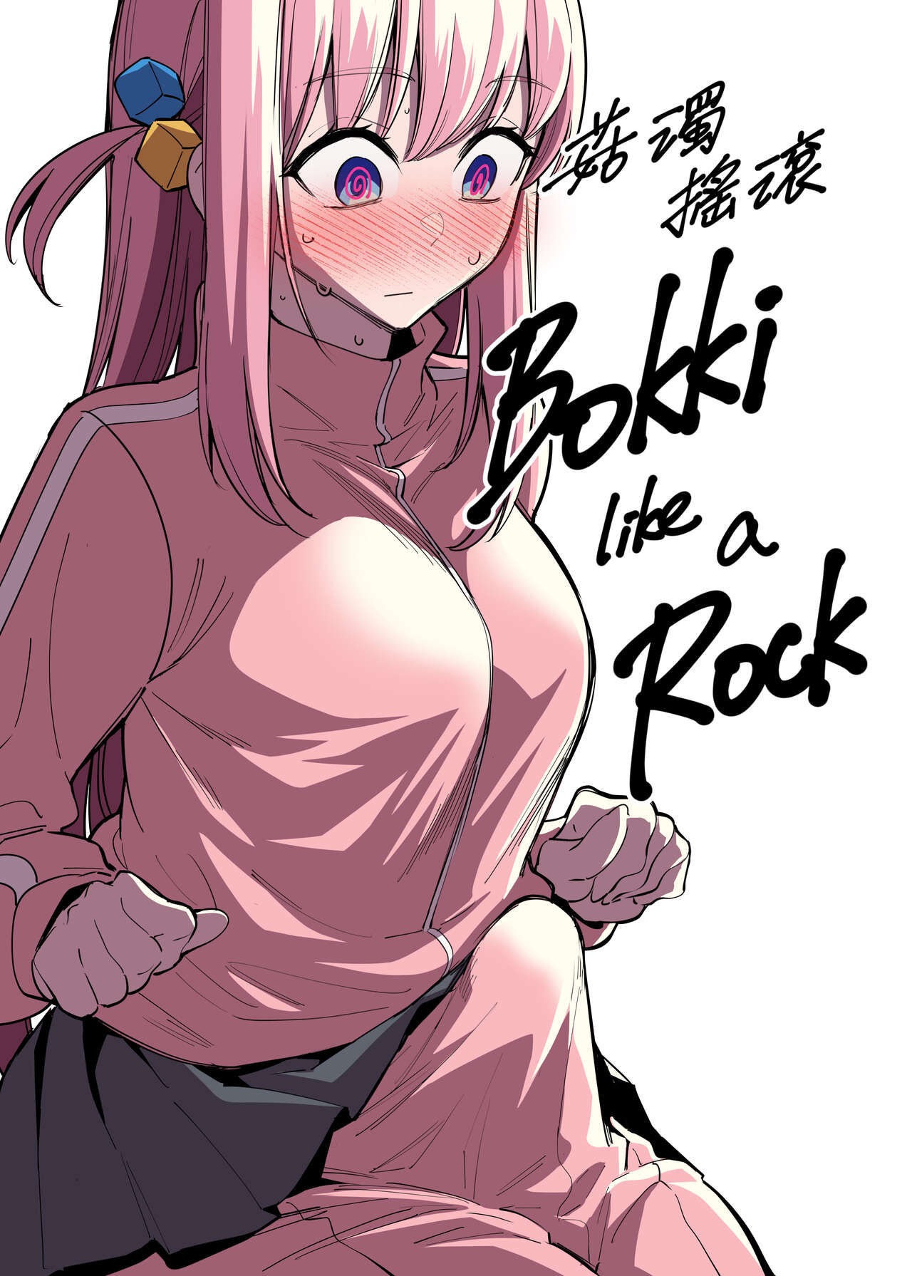 Bokki like a Rock cover