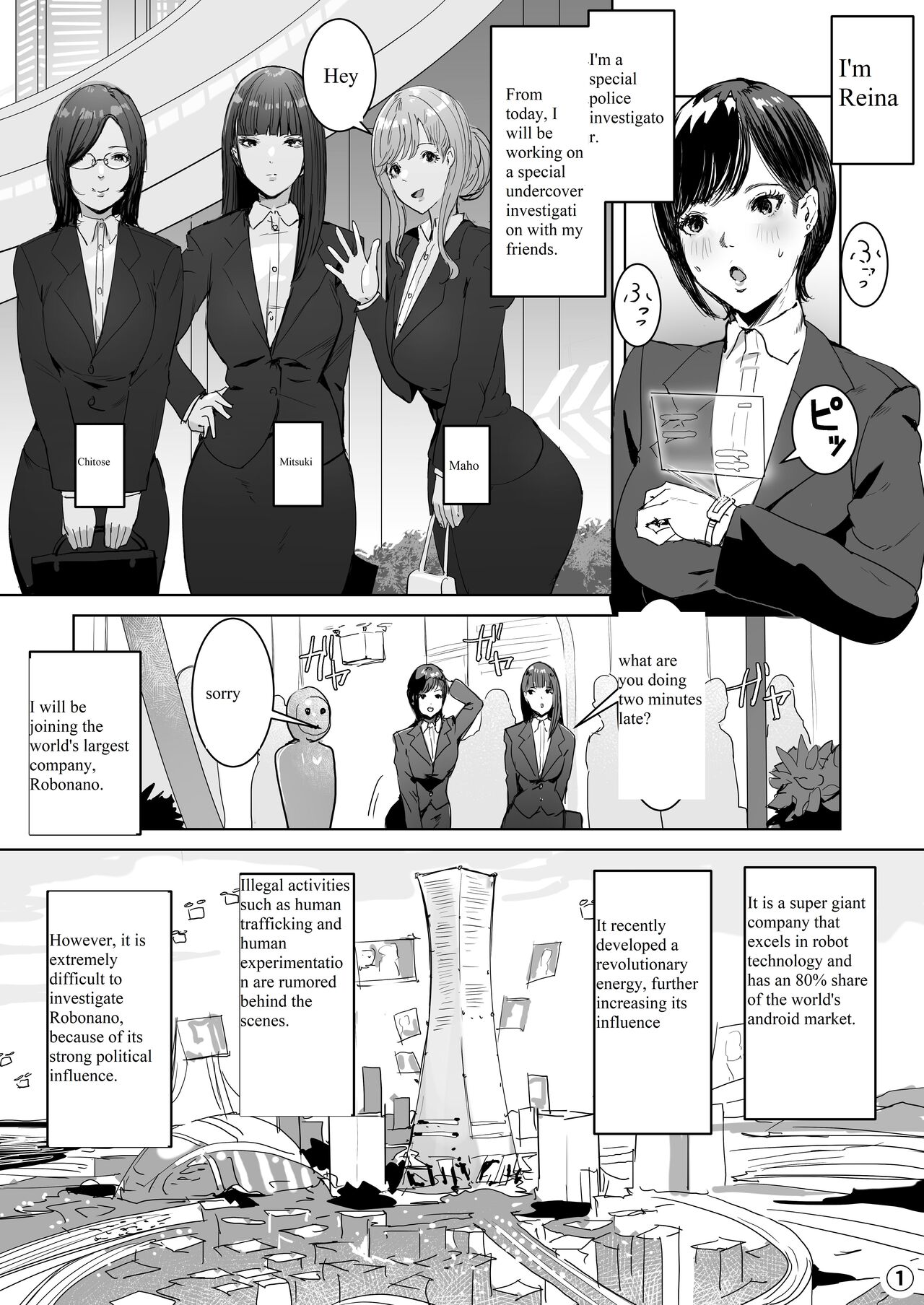 Entering a Certain Tech Company, I Was Made to Inherit an Futa-Android. cover