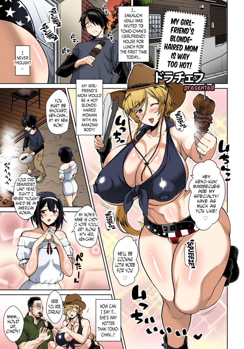 My girlfriend's blonde-haired mom is way too hot! cover