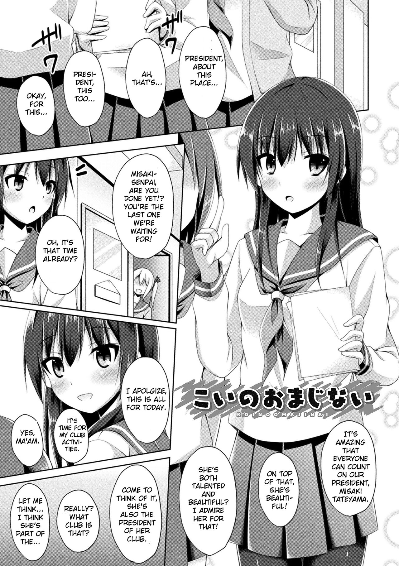 Love Charm cover