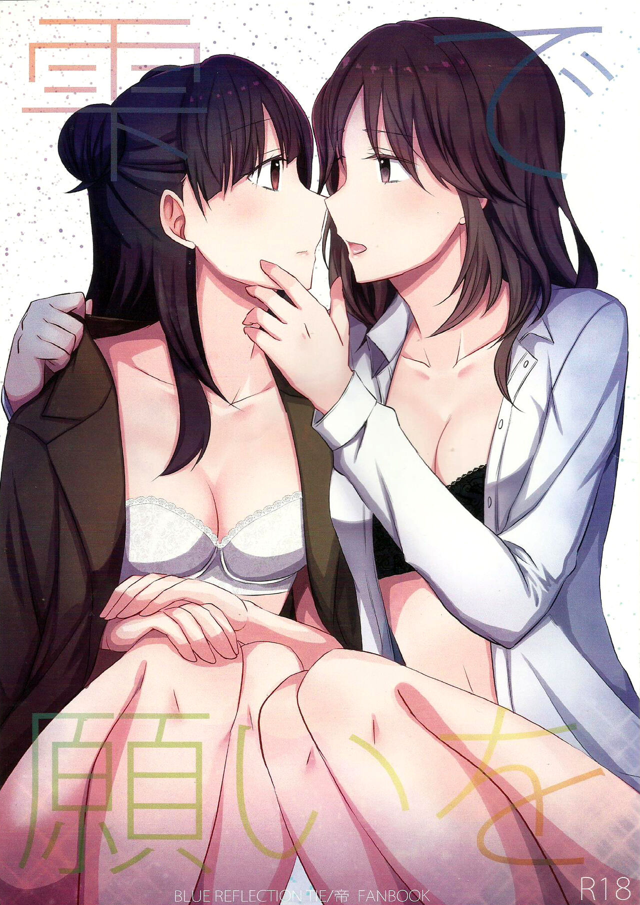 A wish on a droplet cover