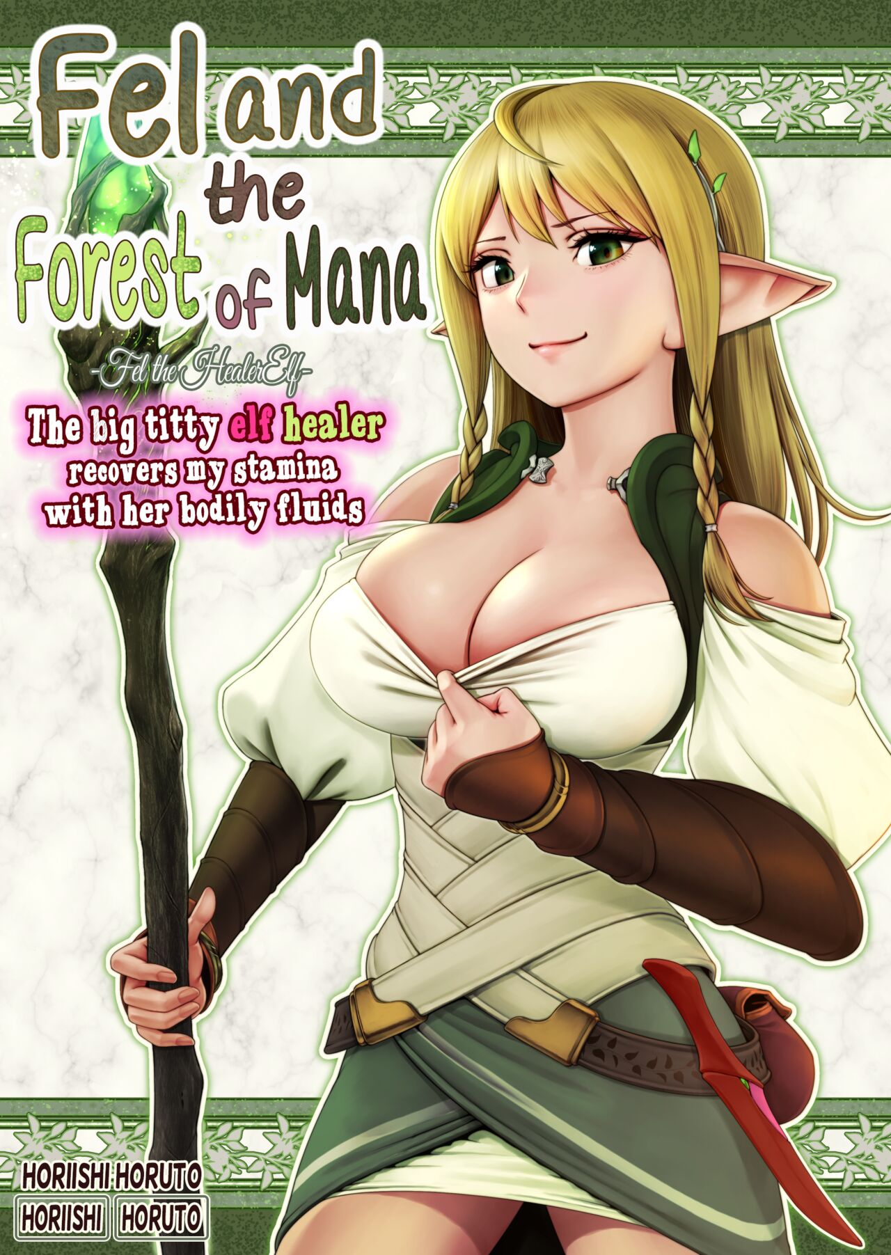 Fel and the Forest of Mana -The big titty elf healer recovers my stamina with her bodily fluids- cover