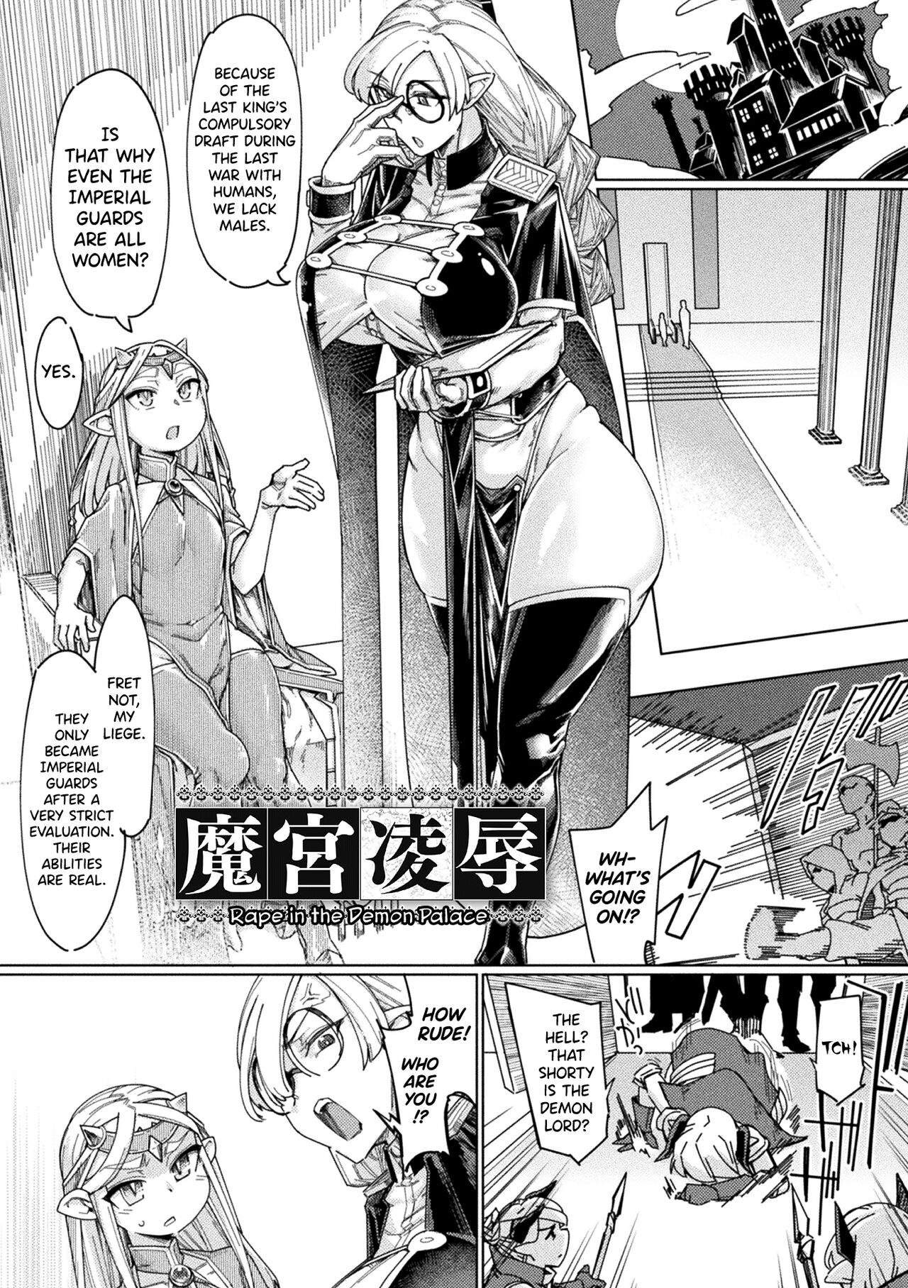 Chakugai Chijoku - Armoraped Ch.3 cover