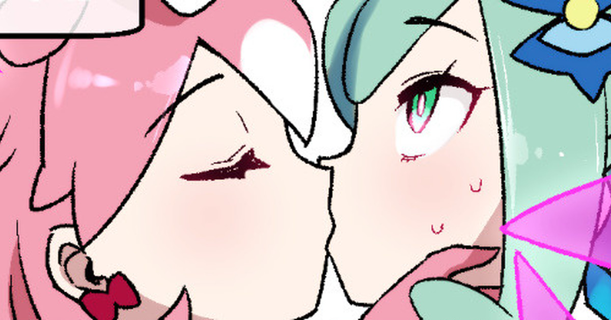 Slave Ball Brainwash Lisia & Mega Altaria cover