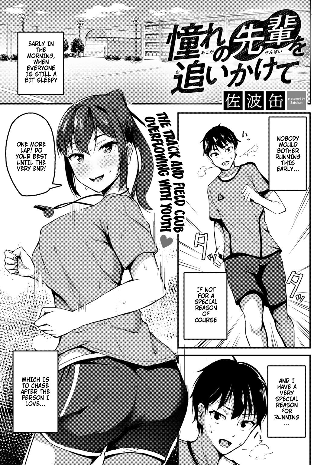 Chasing The Senpai I Look Up To cover