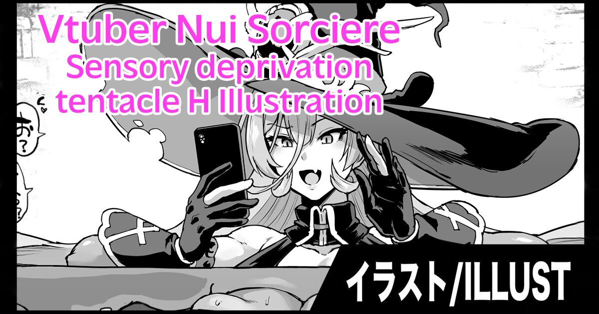 Vtuber Kankaku Shadan Shokushu H Illust cover