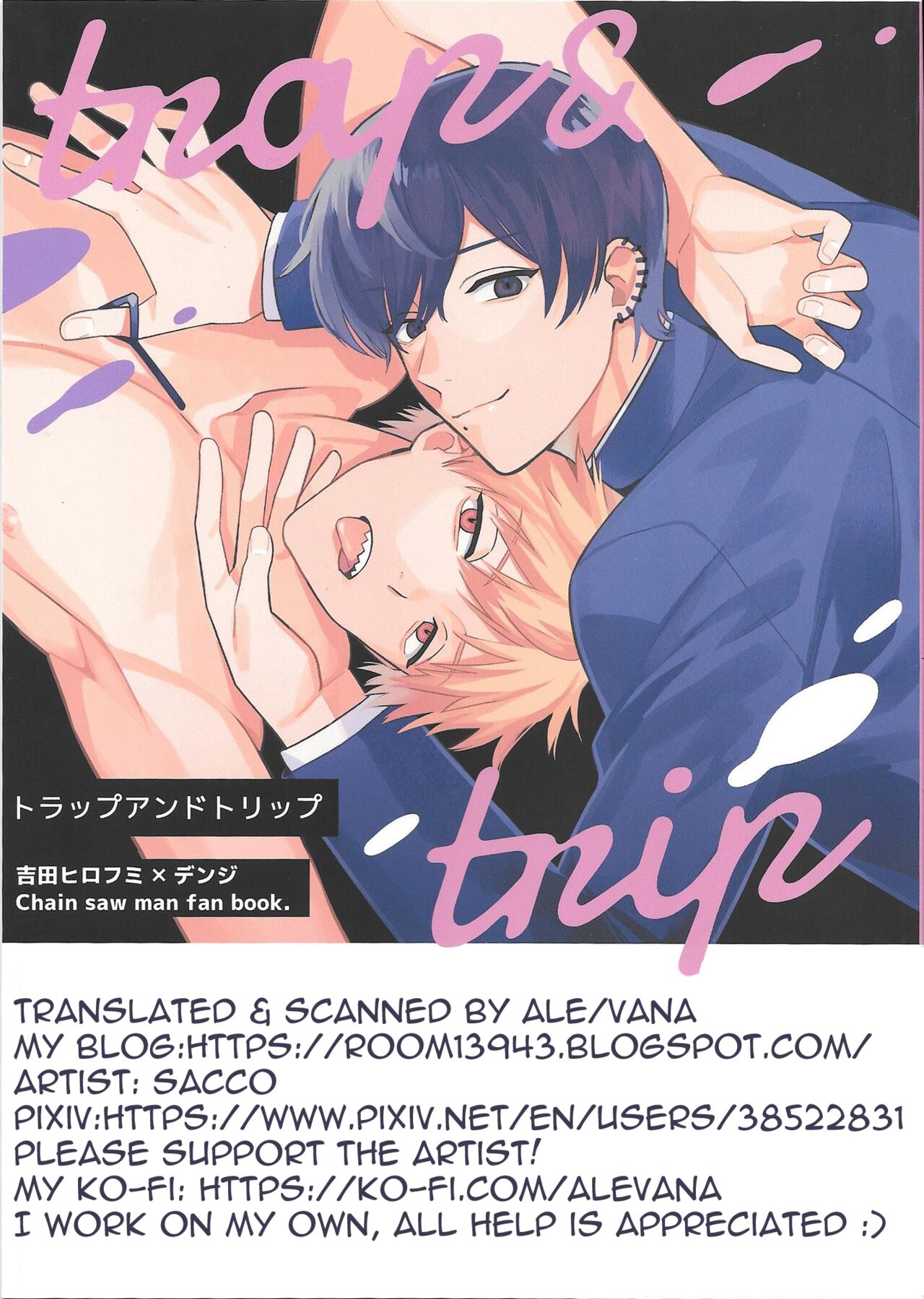 trap & trip cover