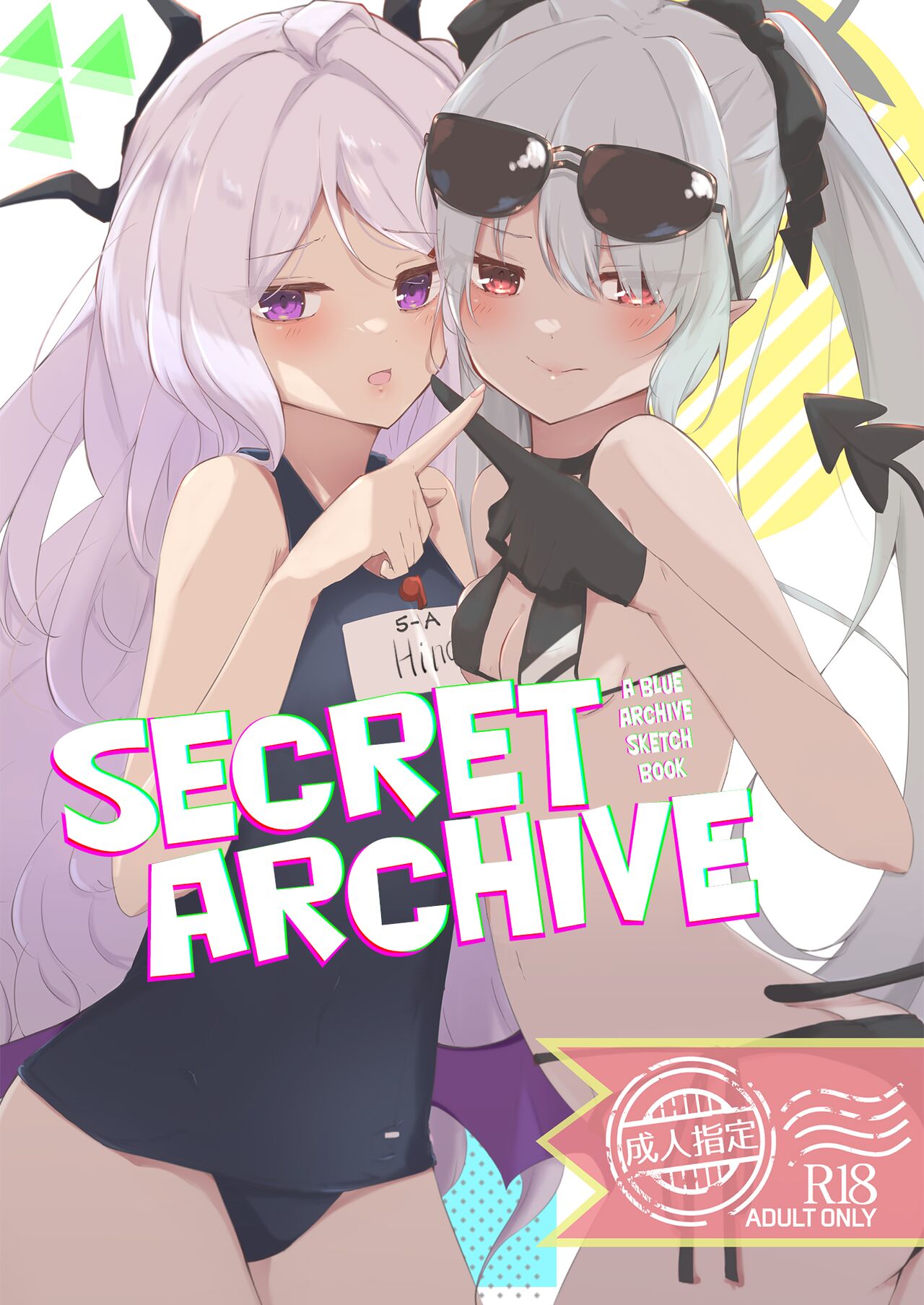 Secret Archive cover