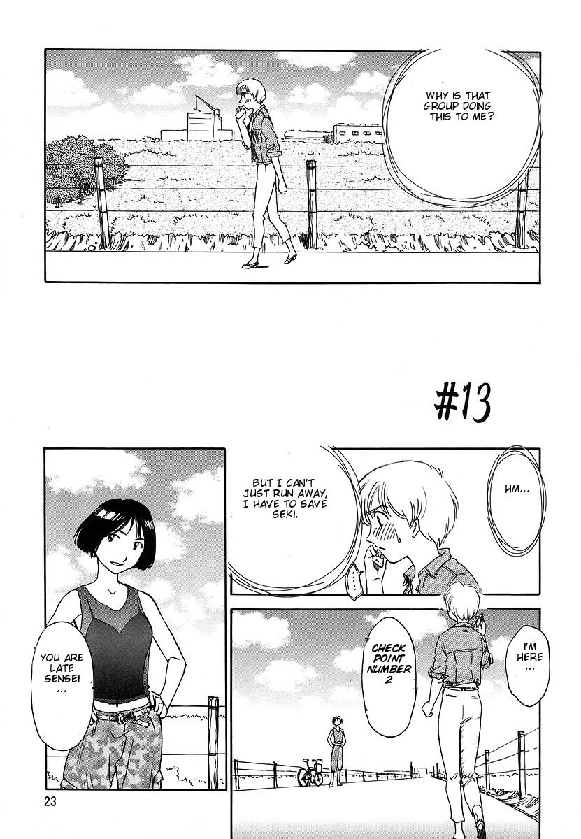 Cage 2 Ch.13 cover