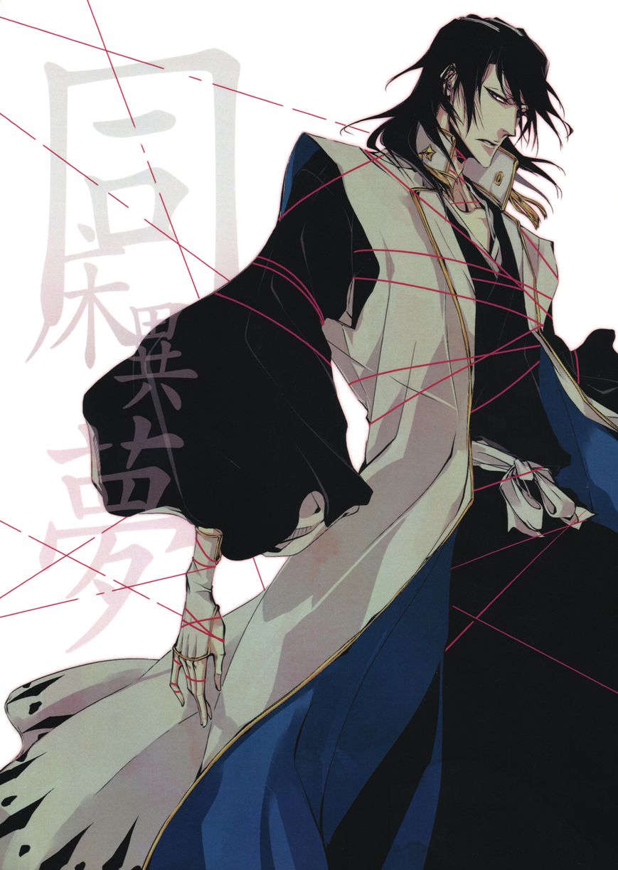 Doushouimu cover