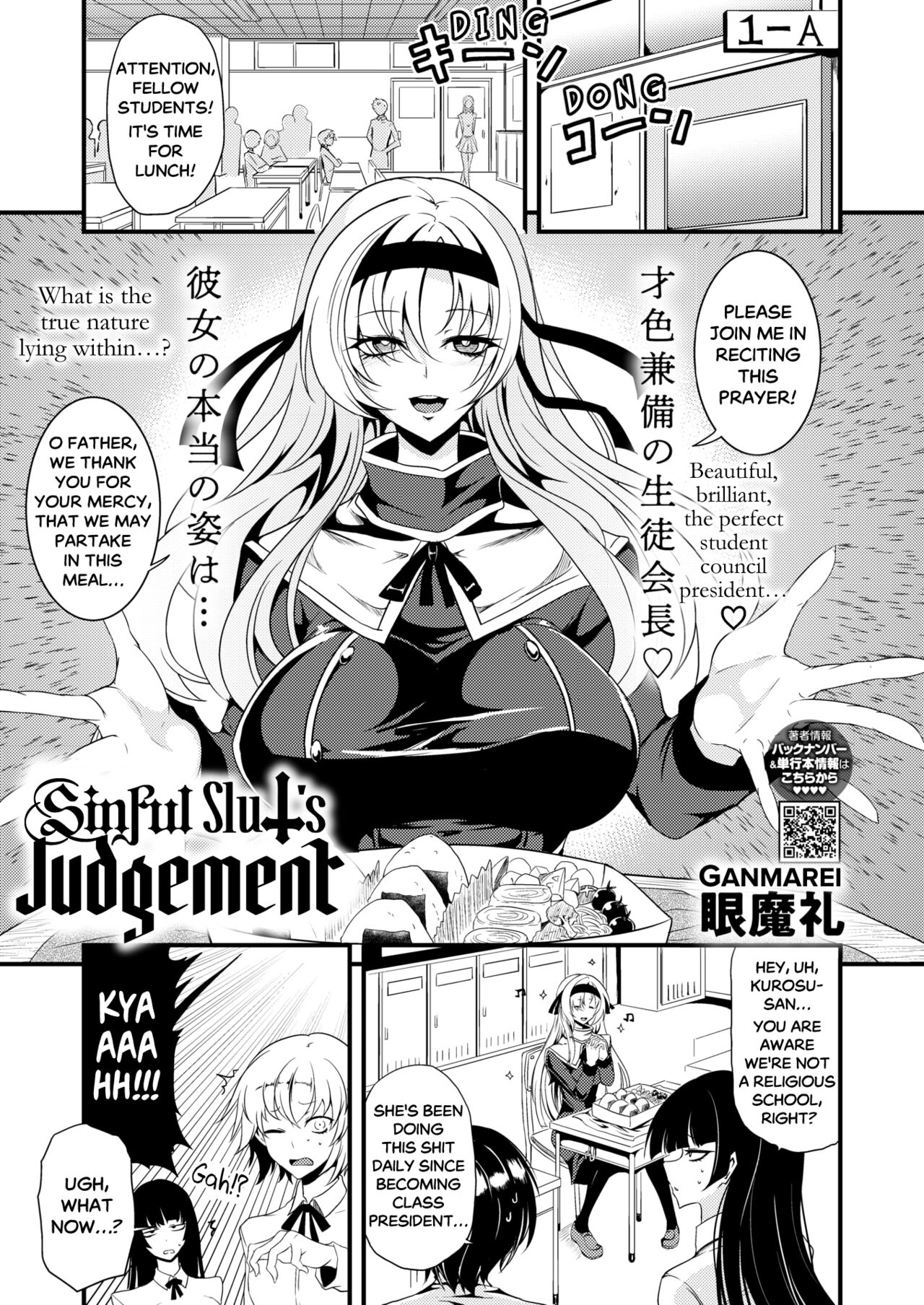 Sinful Slut's Judgement cover