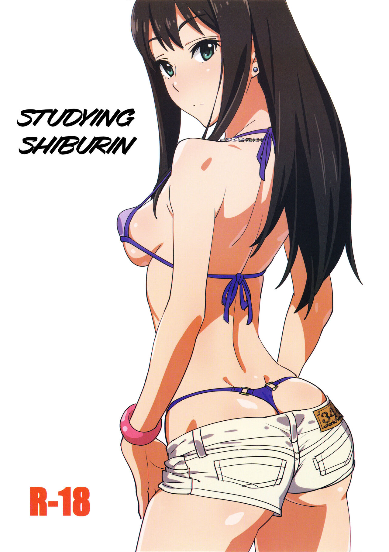 Studying Shiburin cover