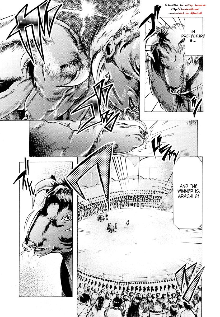 Haru the Beater cover