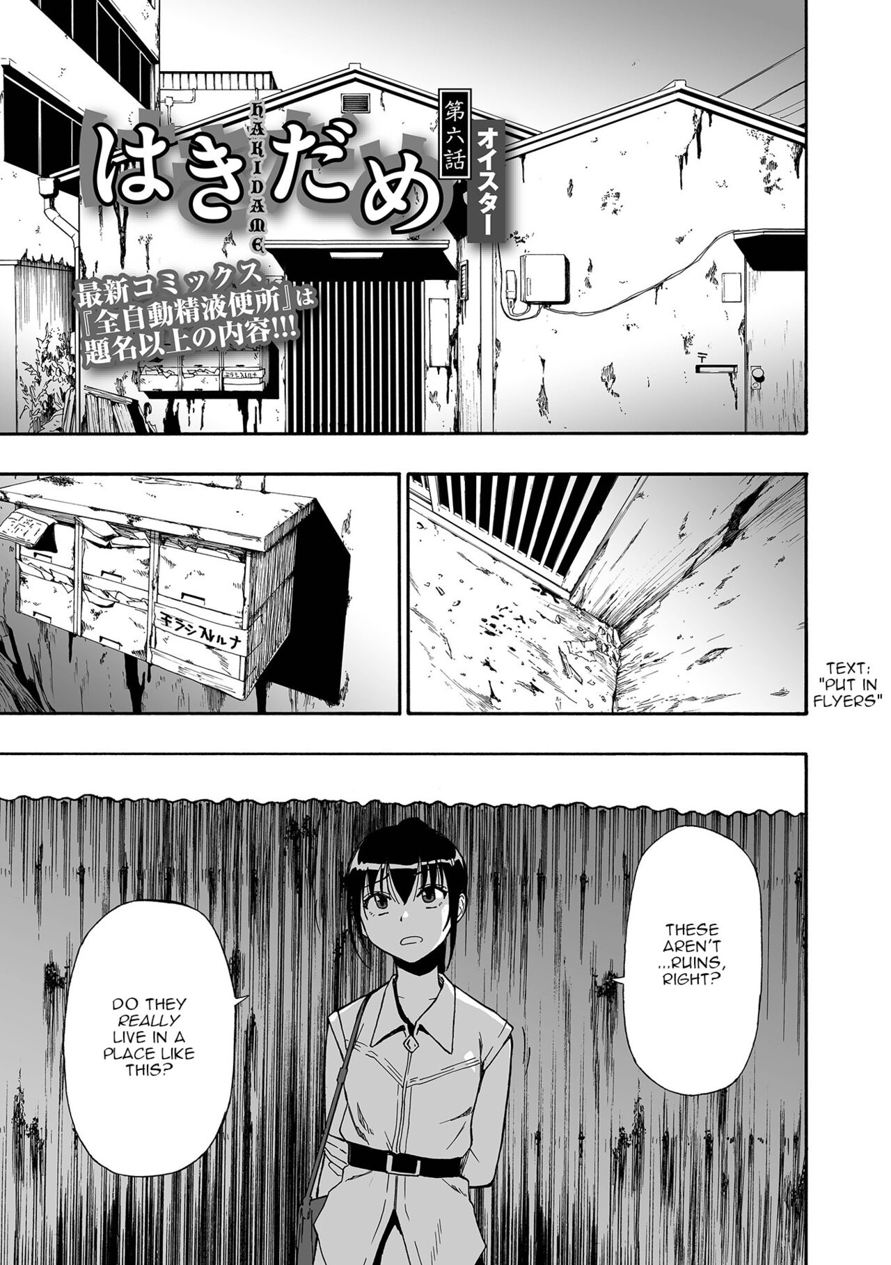 Garbage Dump Ch. 6 cover