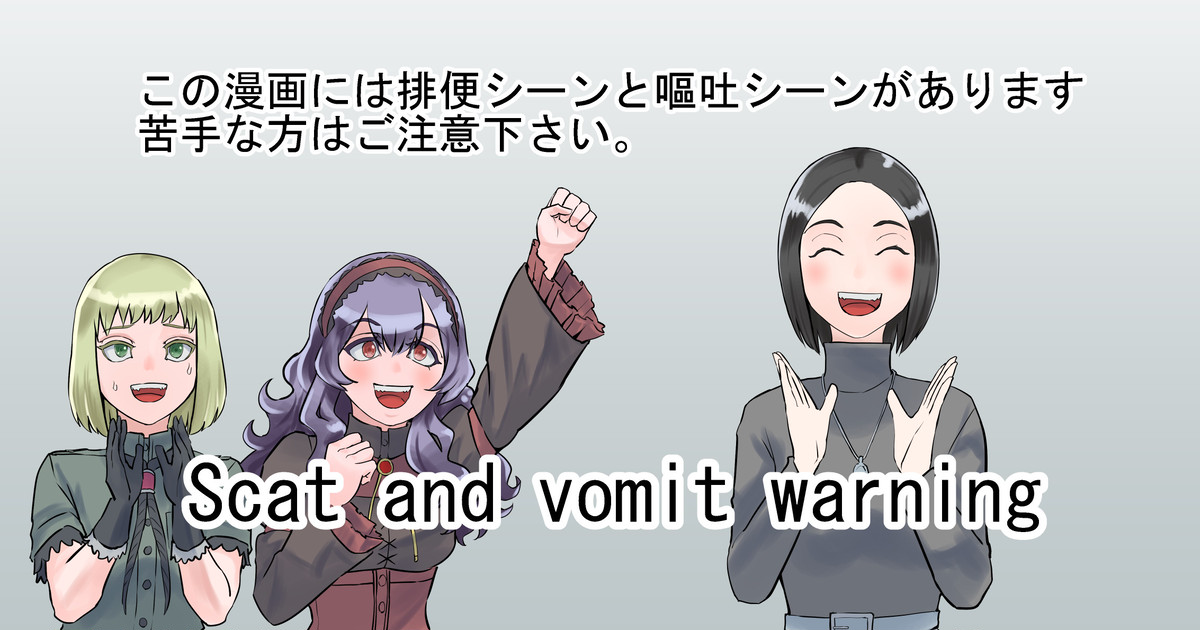 Shien Site Tokubetsu Kikaku 2023 Kouhen cover