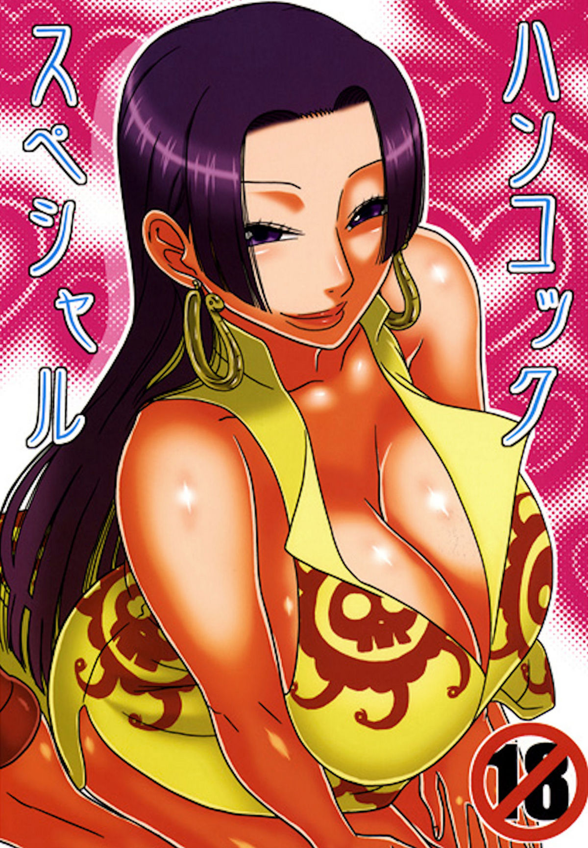 Hancock Special cover