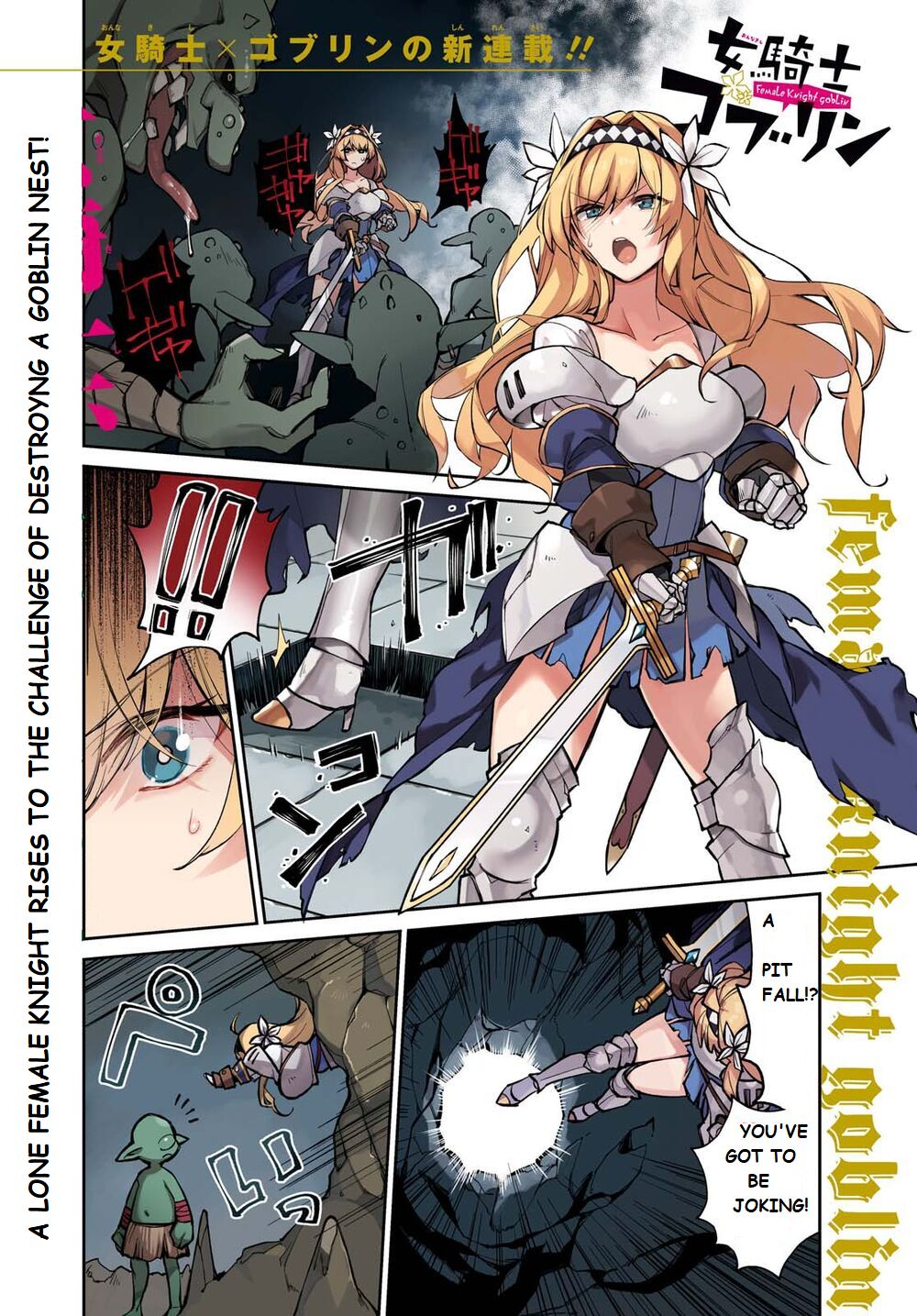 Female Knight Goblin Ch. 1 cover
