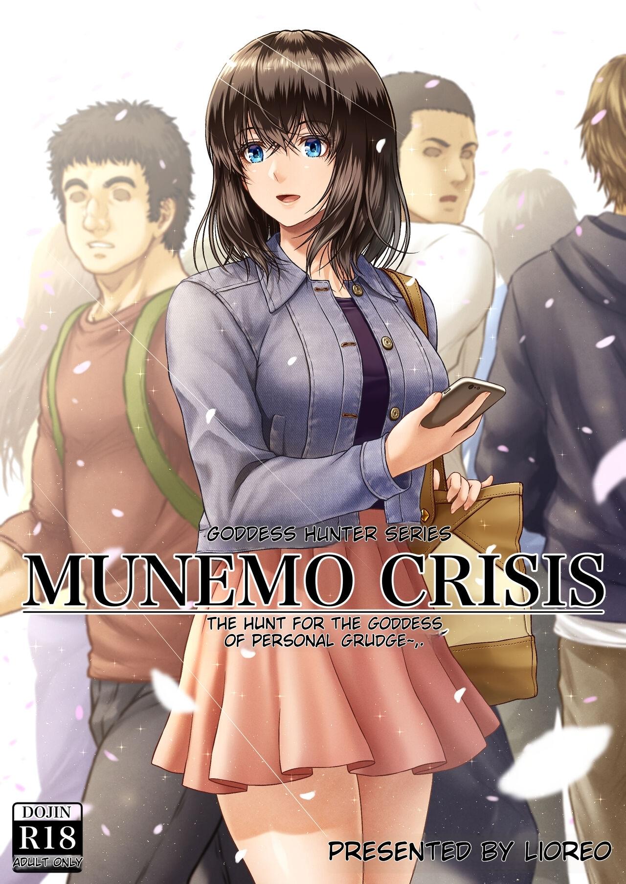 MUNEMO CRISIS ~The Hunt for the Goddess of Personal Grudge.~ cover
