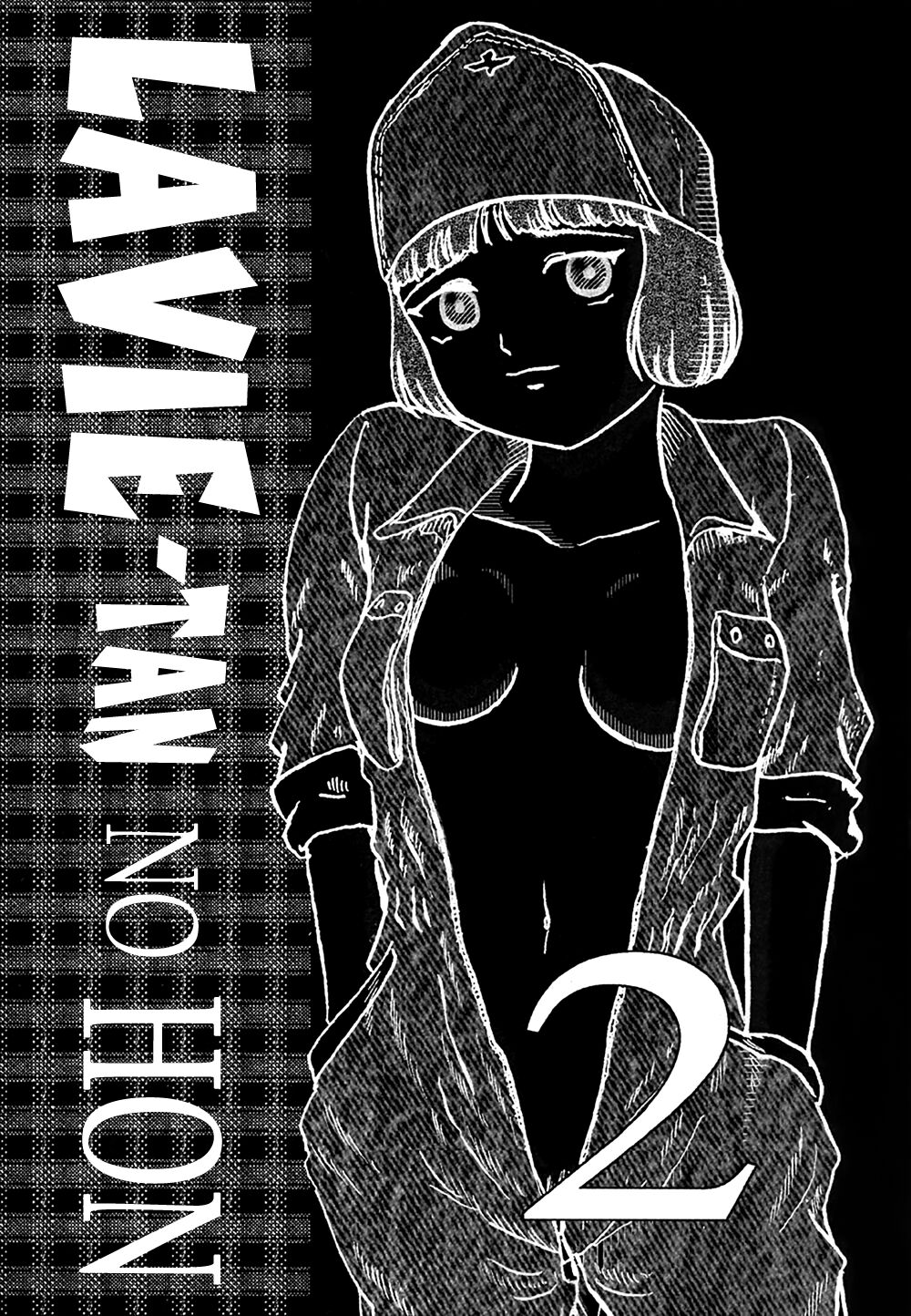 | Lavie's Book 2 cover
