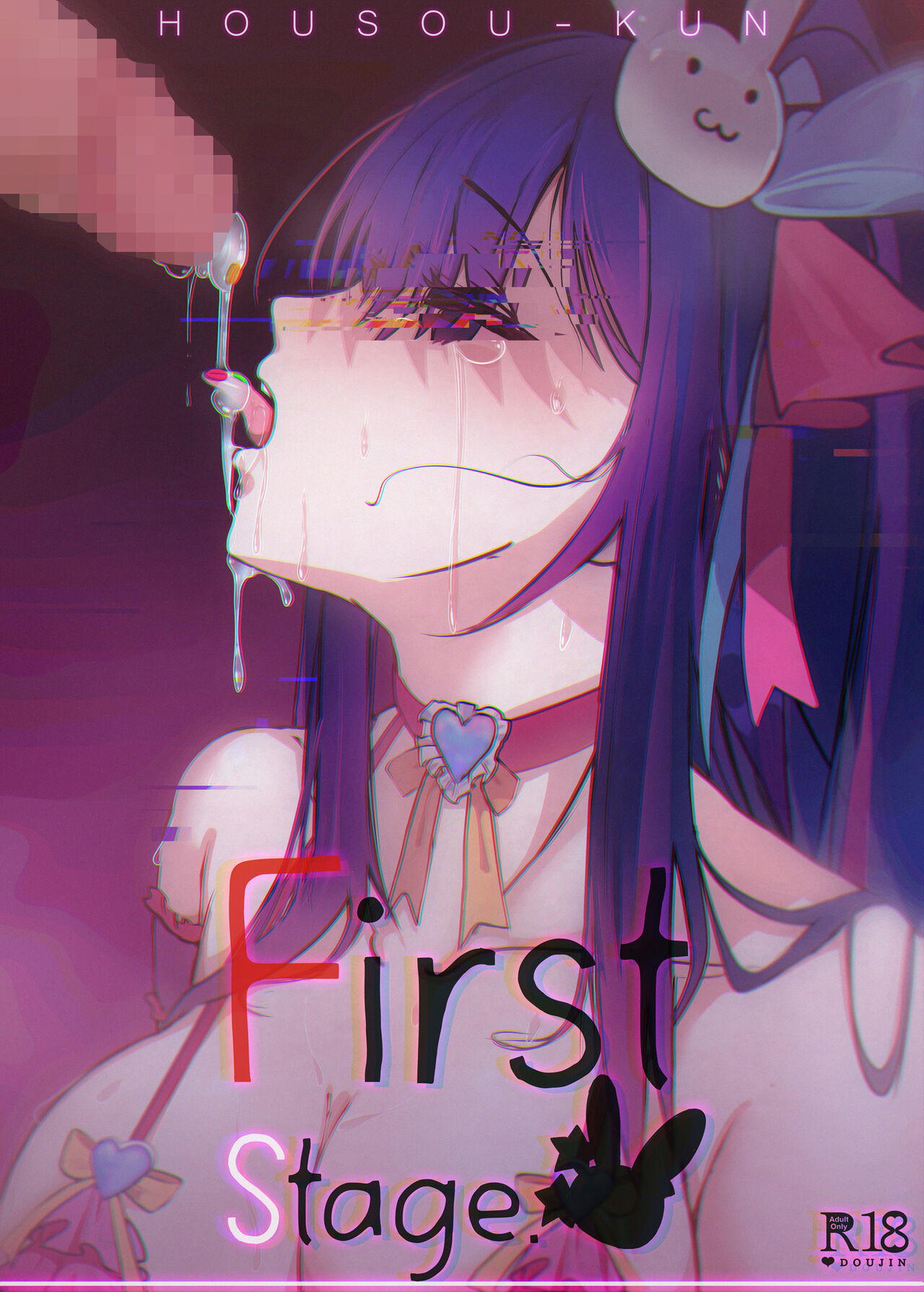 First Stage cover