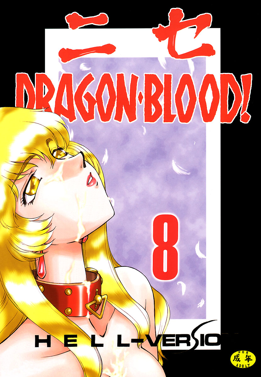 Nise Dragon Blood 8 cover