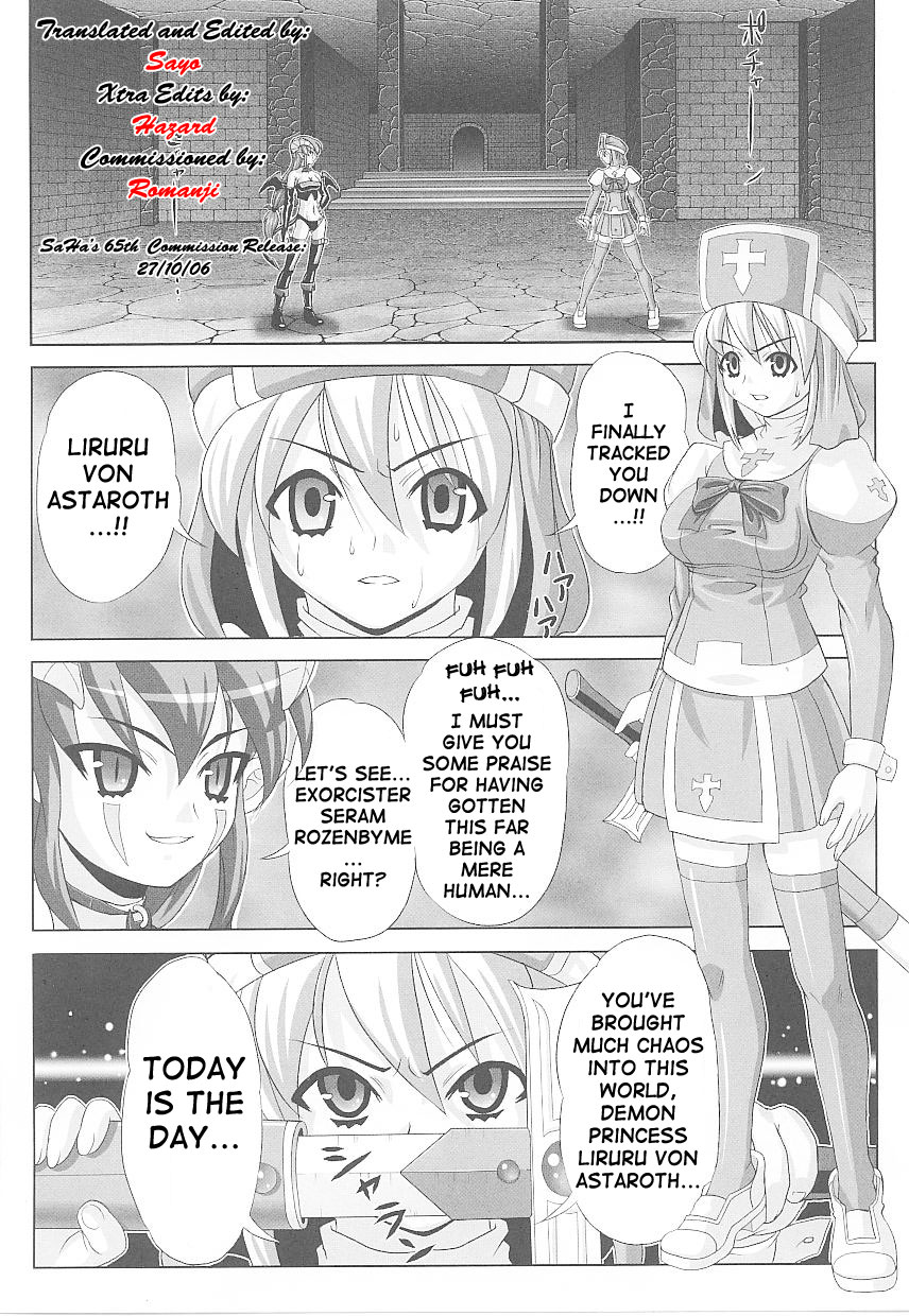 Exorcism Maiden Exorcister cover