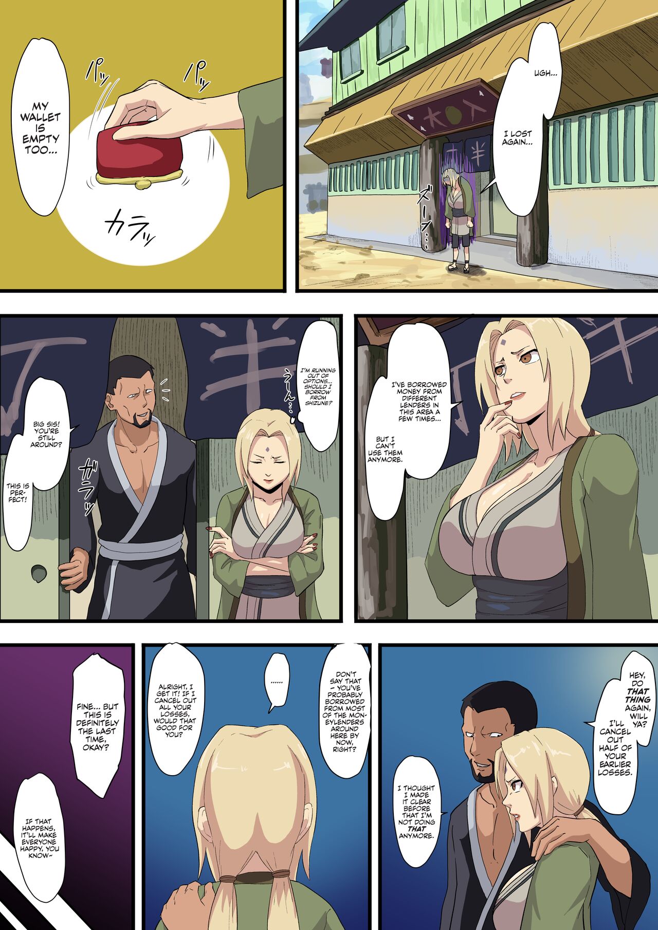 Tsunade Shakkin cover